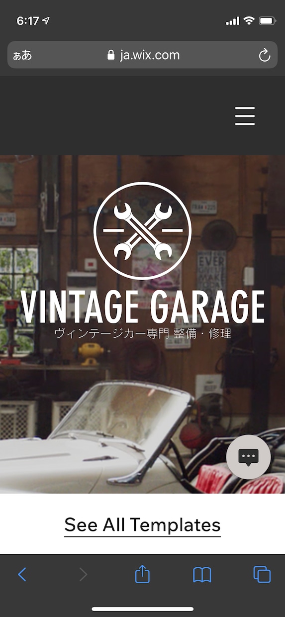 お好きなサービスで格安ホームページ作成代行致します WiX WordPress ペライチ FC2等 イメージ3