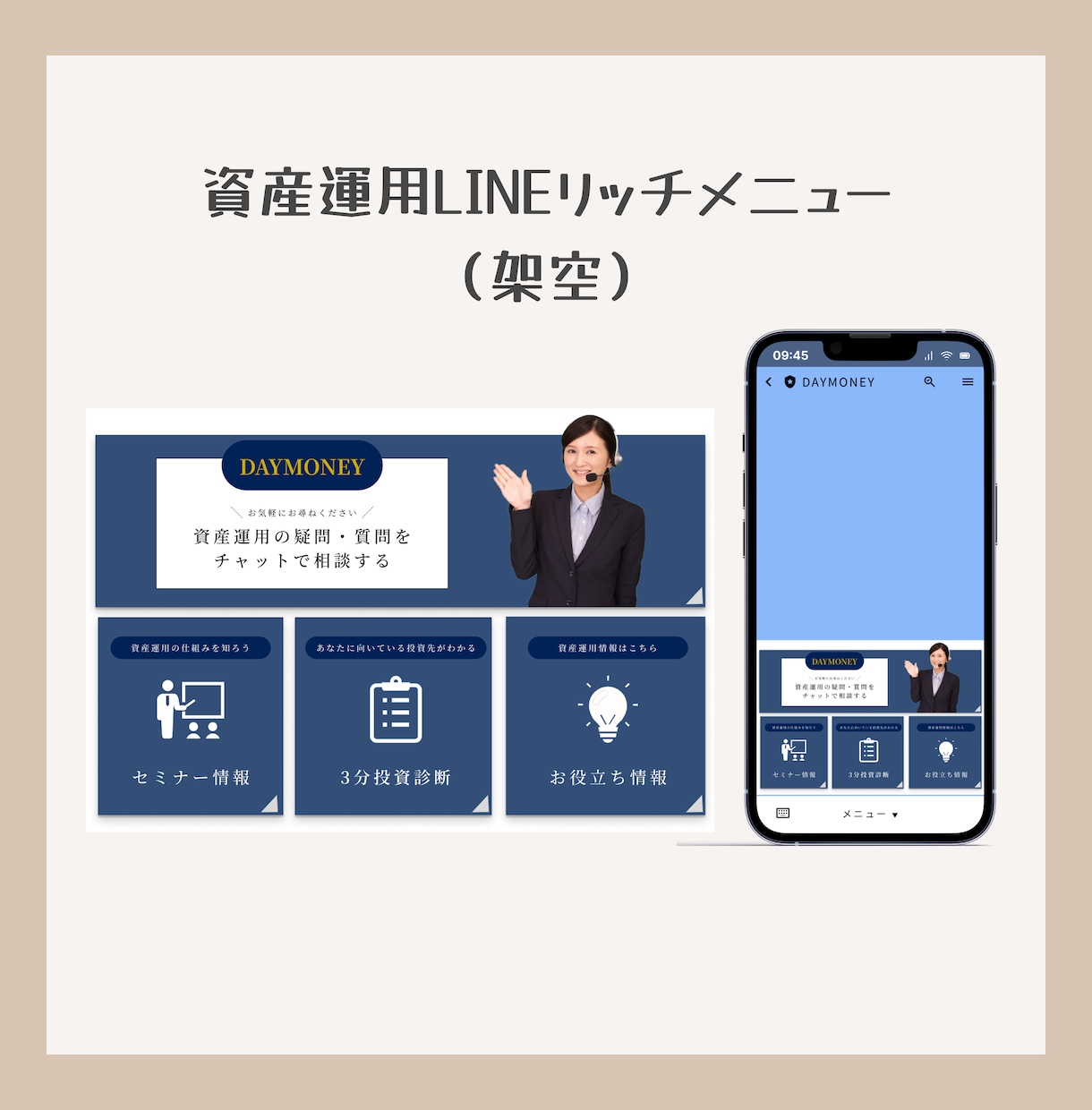 修正無制限！格安！丁寧！バナー・ヘッダー制作します パっと目を引く高品質なバナー・ヘッダー制作いたします！ イメージ10