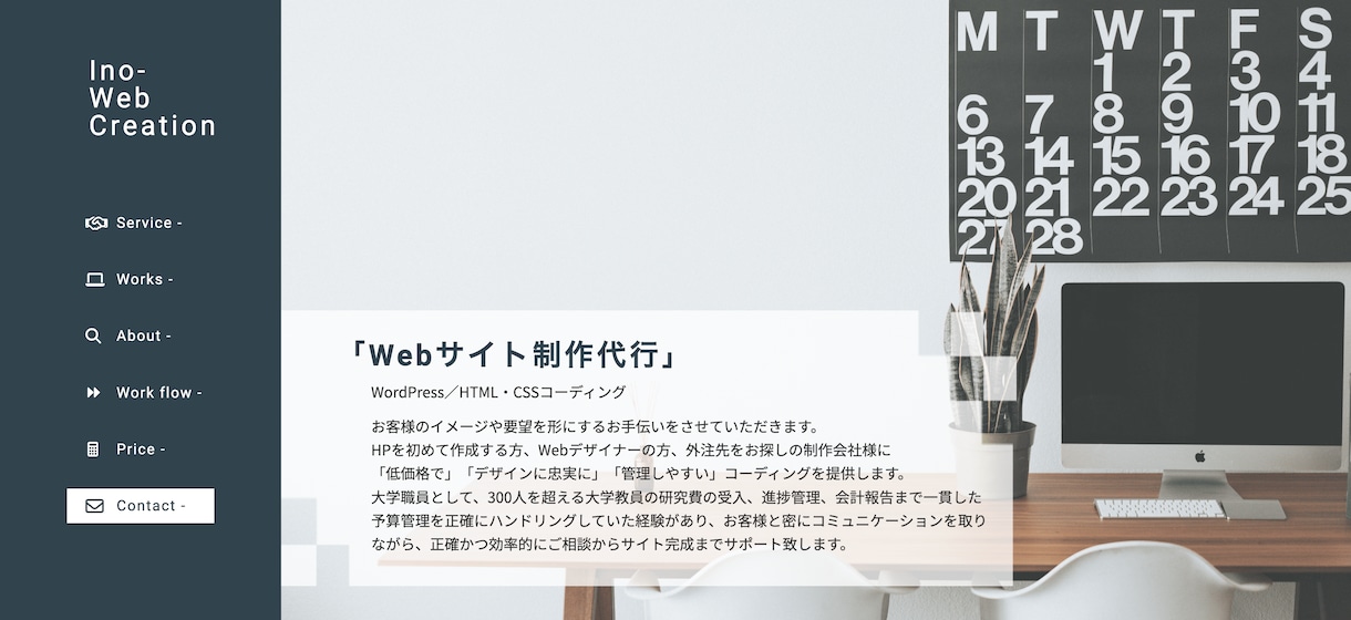 デザインに忠実なコーディングを超格安で実現します 信頼できるコーダーをお探しの方へ高品質なコーディングを提供 イメージ2