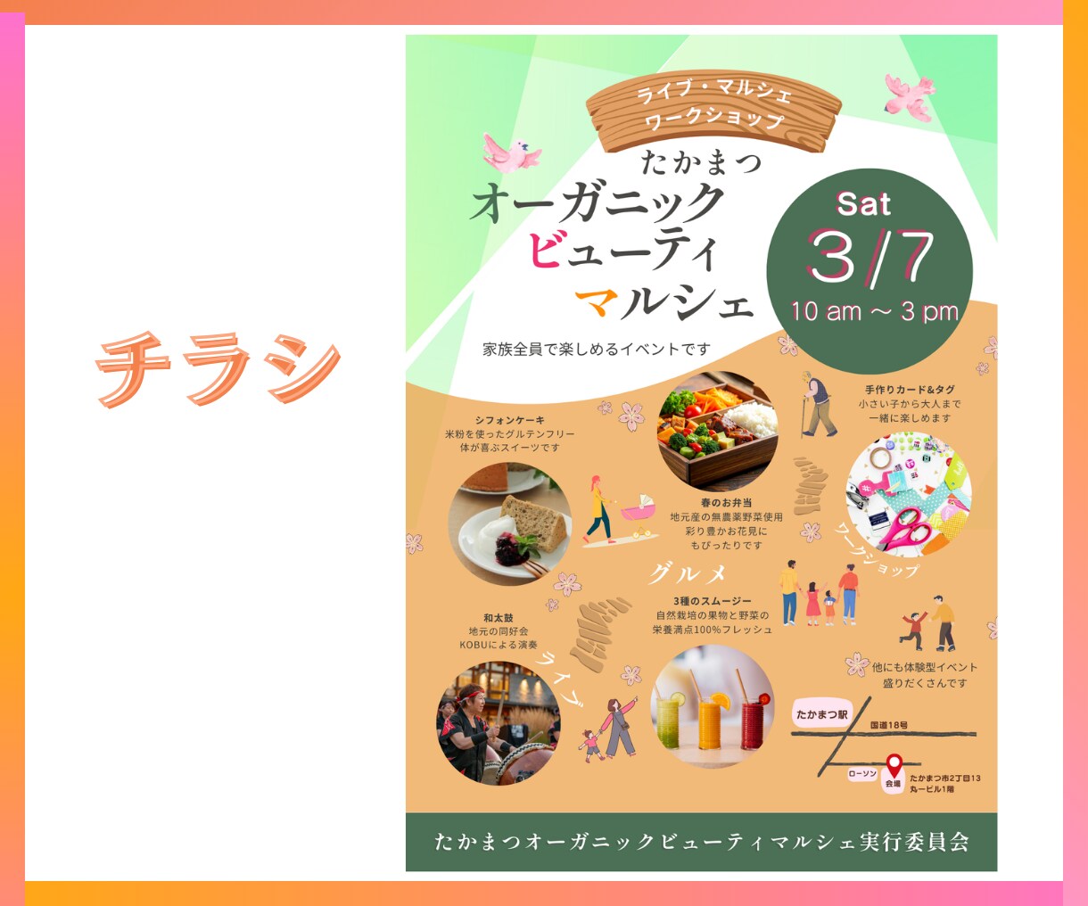 サムネイル、広告画像を作成いたします 修正無制限！丁寧に制作いたします。 イメージ9