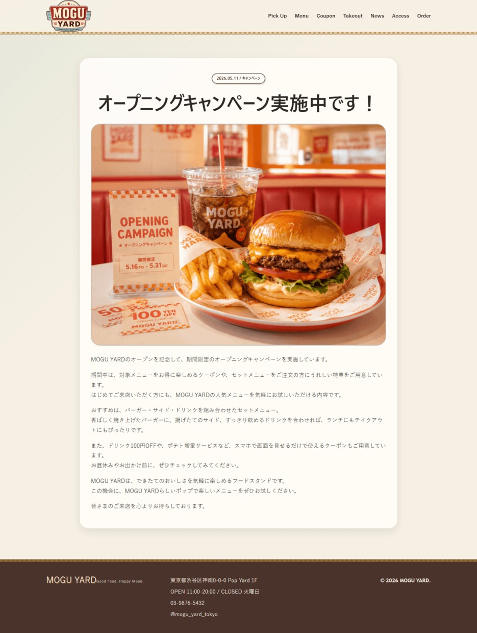 WEB初心者様も安心！HP制作します ご自身で更新できるWordPressサイトをご提案します イメージ3