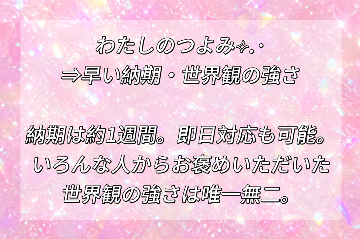 アイドル・VTuber特化型の作詞をします 最短即日！あなたの楽曲の世界観を強化するお手伝いをします イメージ3