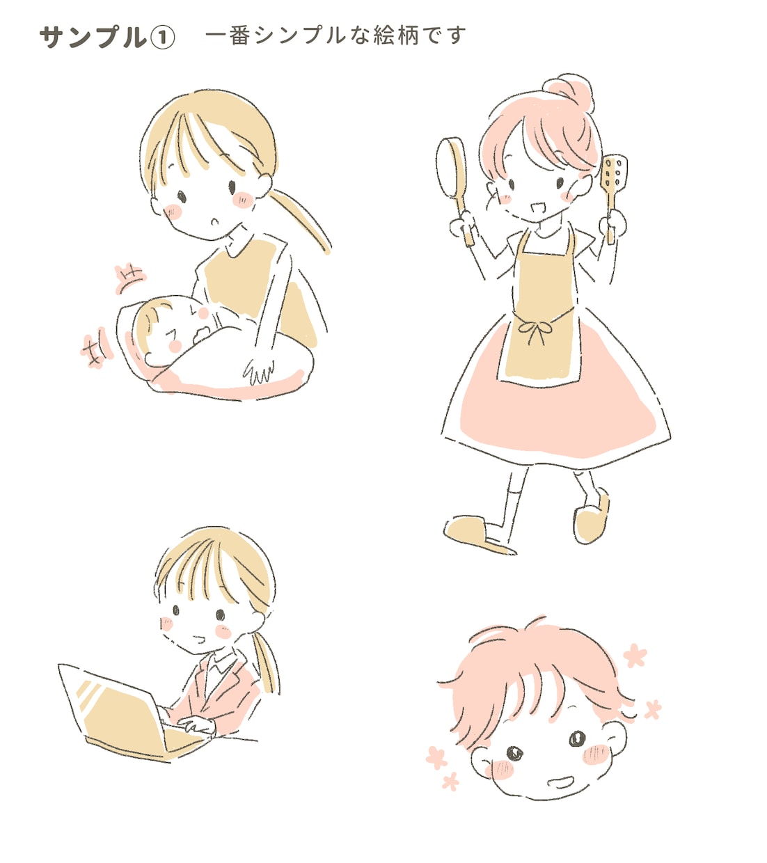 商用可！【1枚1000円～】イラストを描きます SNSやブログなど、かわいい雰囲気に♪ イメージ2