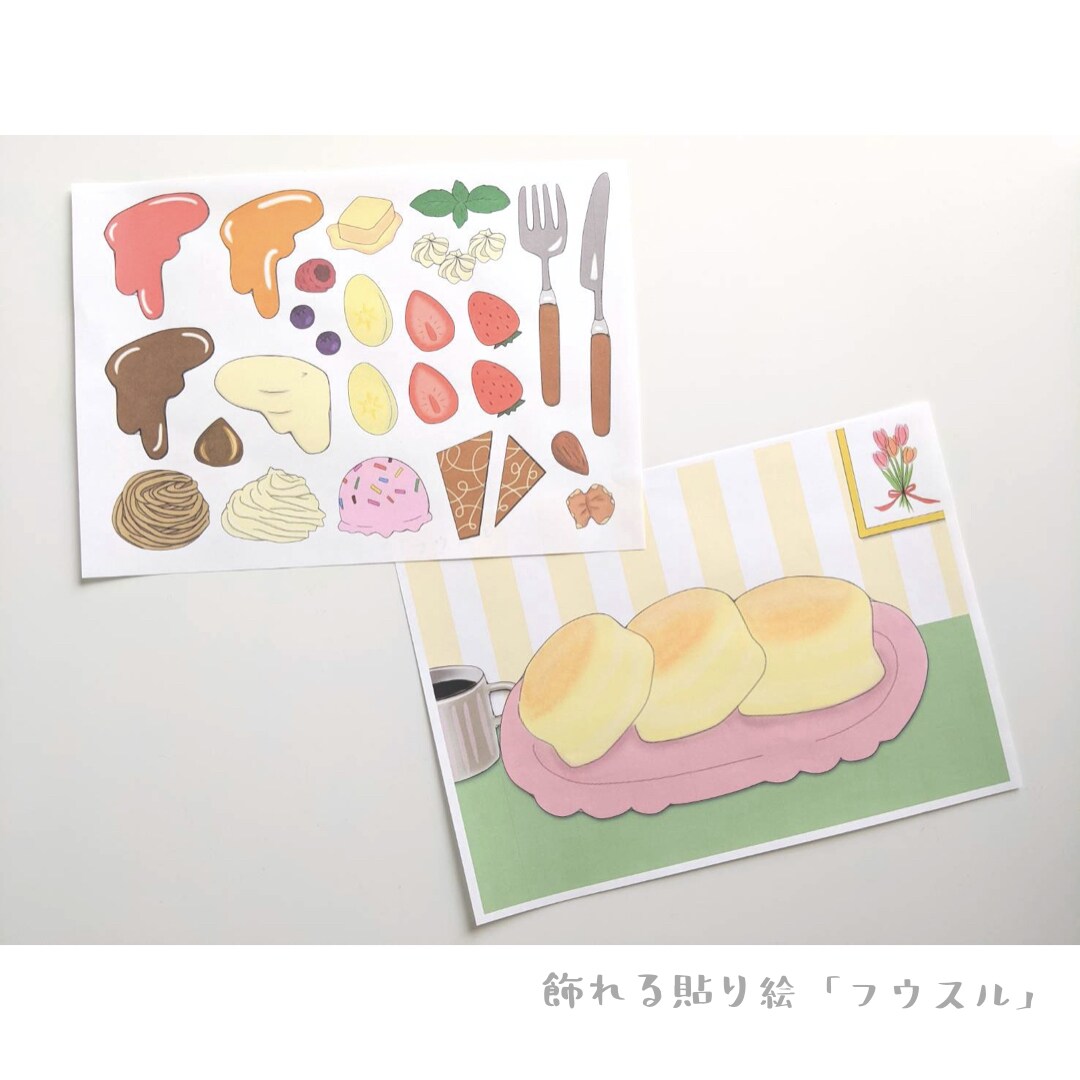 こども向けにオリジナルの貼り絵を描いてます こども達が1人でも笑顔になれますように！ イメージ8