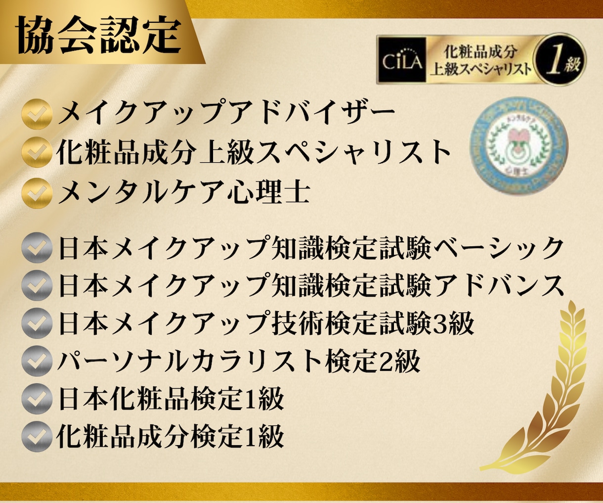 あなたに似合うコスメを厳選して選びます 美人百花掲載◎パーソナルカラー・顔タイプ診断◆コスメご提案 イメージ2