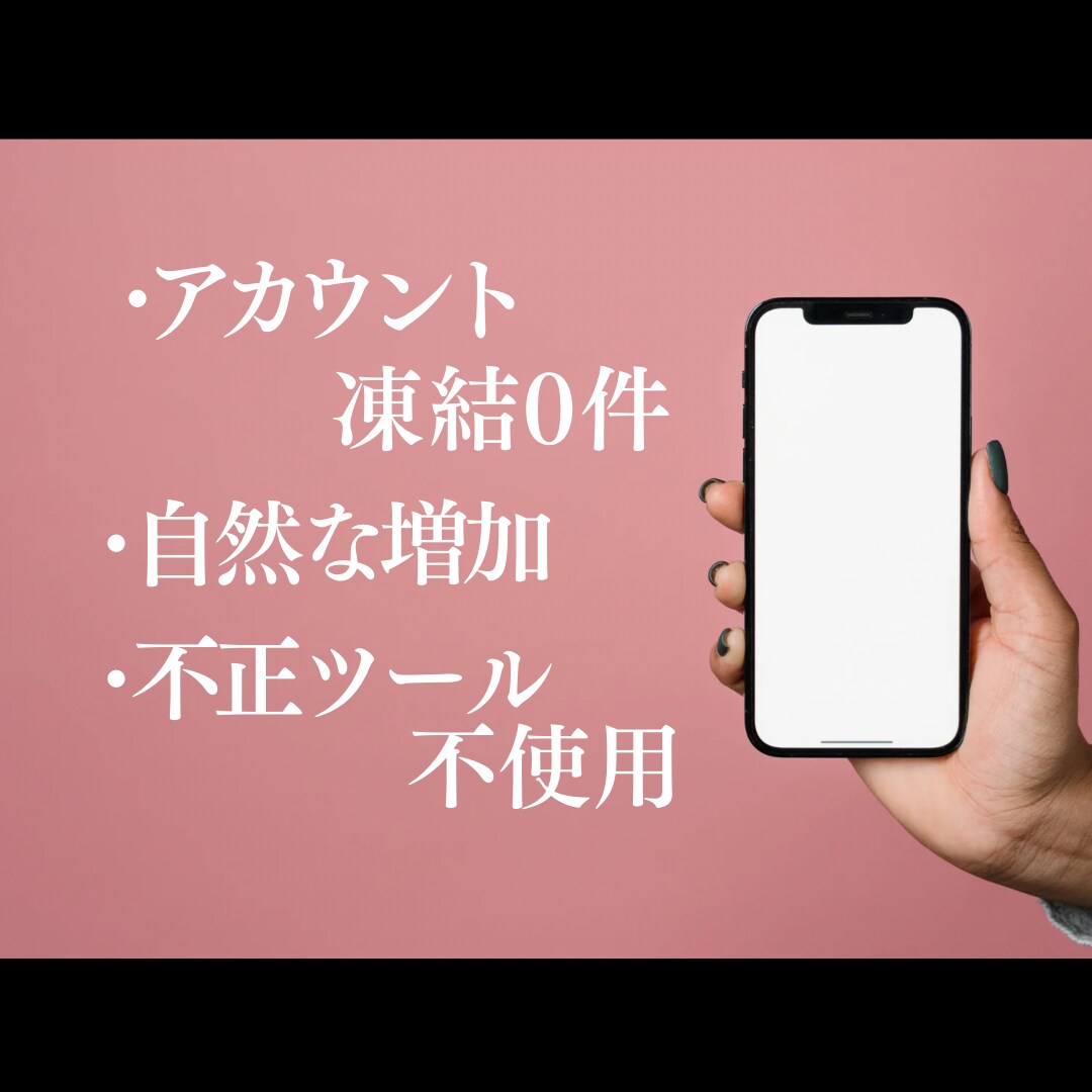 公式LINEお友達追加500人～手伝いをいたします 公式LINEでの顧客運用、宣伝を500人後押しいたします！ イメージ2