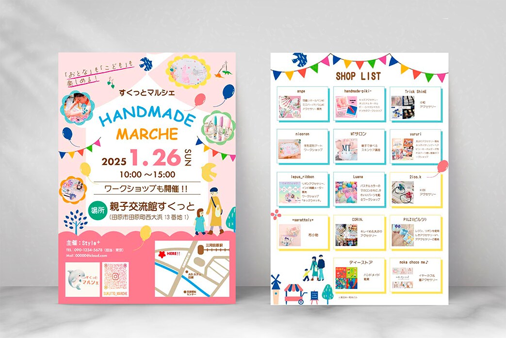 低価格でパッと目を引くチラシ作成します 修正無制限！ポスター作成も承ります イメージ1