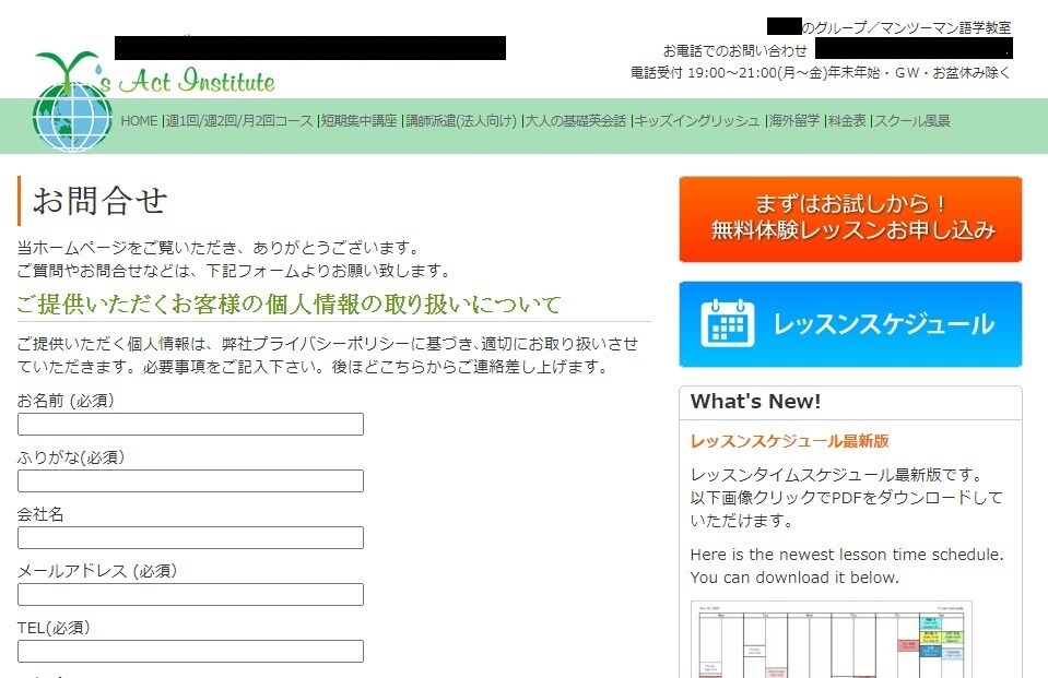 2万円で、ランディングページ・webサイト作ります 個人事業／スモールビジネス専門 イメージ6