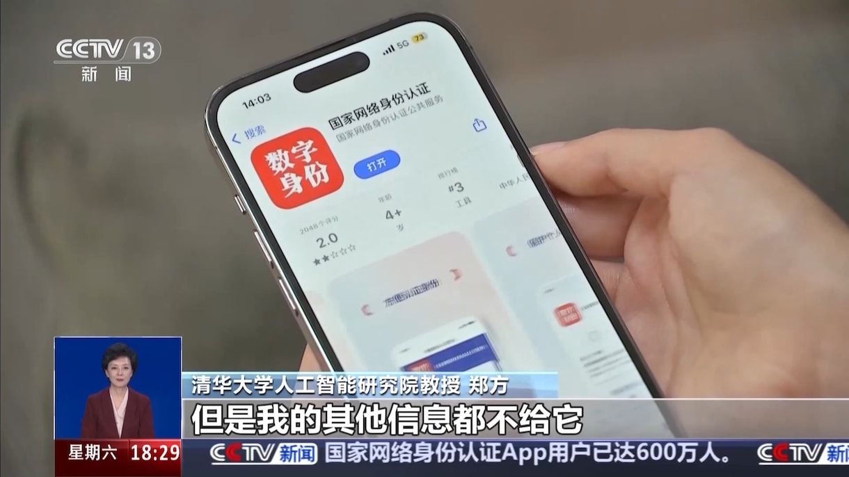 QQアカウント作成のQRコード読み取り代行ます 中国のQQアカウントを作成したいが、QRコードで止まった イメージ3