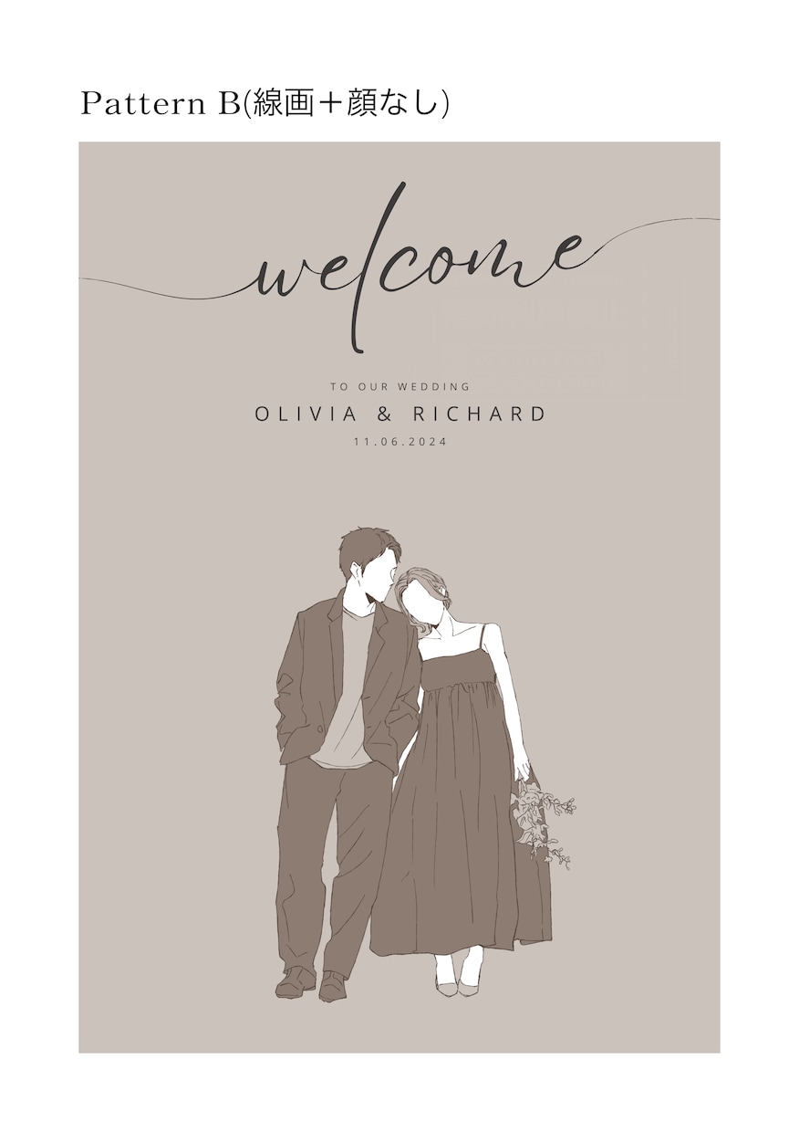 即対応◎大人シンプルなウェルカムボード描きます ウェルカムボードや婚礼アイテム用のイラスト作成承ります◎ イメージ3