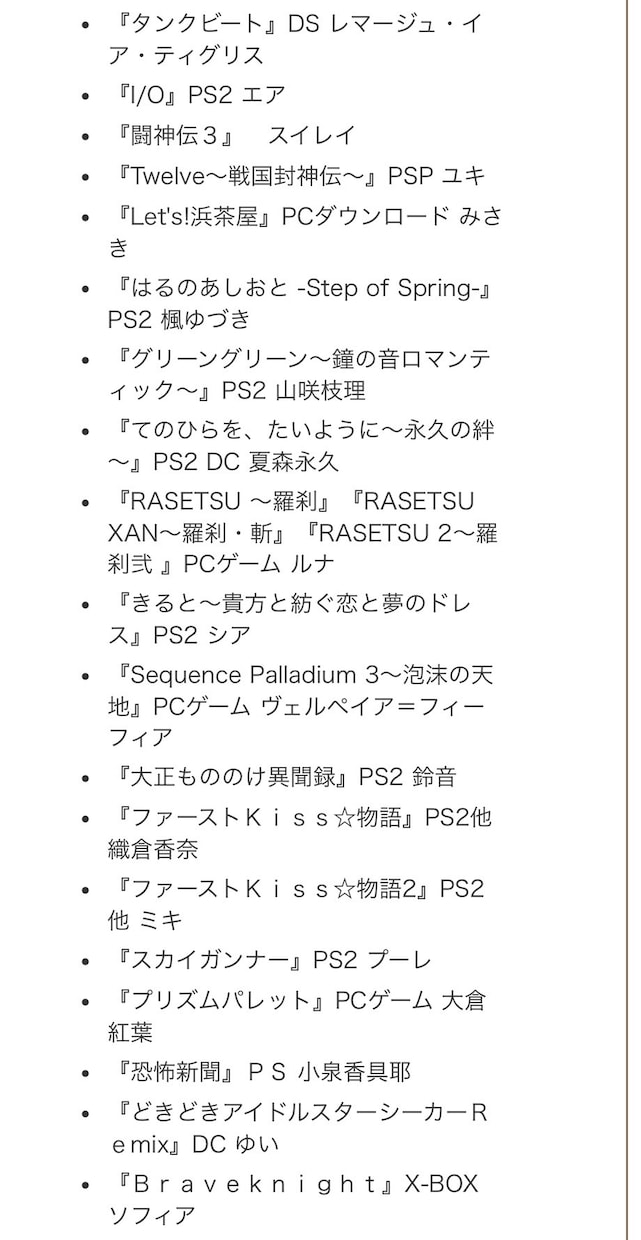 プチキャラ【現役プロ声優】スタジオで収録致します アニメ・ゲーム・CMやTV内のキャラ【商業実績1000～】 イメージ7