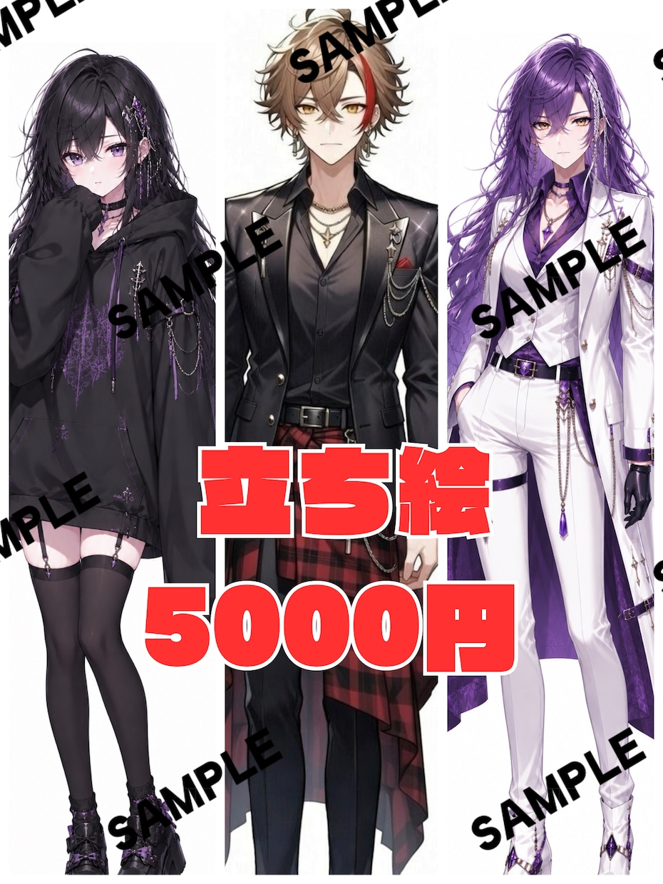 スピード納品！あなただけのイラストお届けします 素早くSNS用のイラスト制作します！ イメージ1