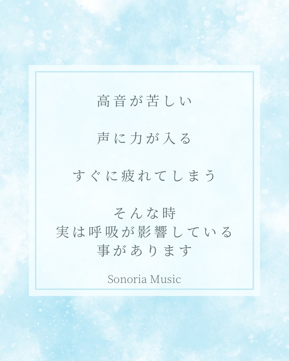 初回限定＊呼吸と発声から声を整えます 数千人の声分析経験から、お悩みに合わせて自然な声に導きます イメージ4