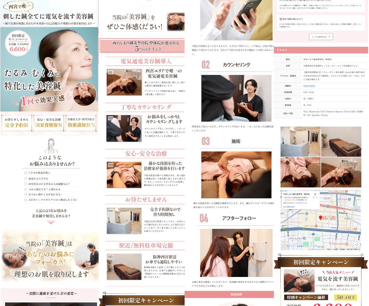 売上や集客につながるLPを制作します 構成から導線まで考えたLPをご提案します イメージ10