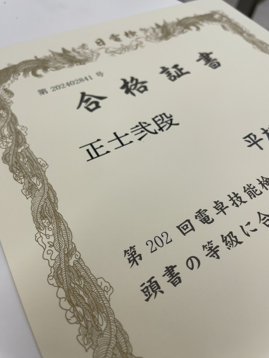 簿記が分からない方へ！初心者向けに丁寧に解説します 独学で学んでいて手詰まりな人などの手助けをします！ イメージ1