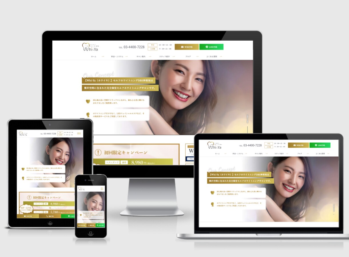 SEO【プロ監修】優秀な集客HPをお洒落に作ります 認知度×イメージUP◎Googleが評価するHP・ブログ制作 イメージ5