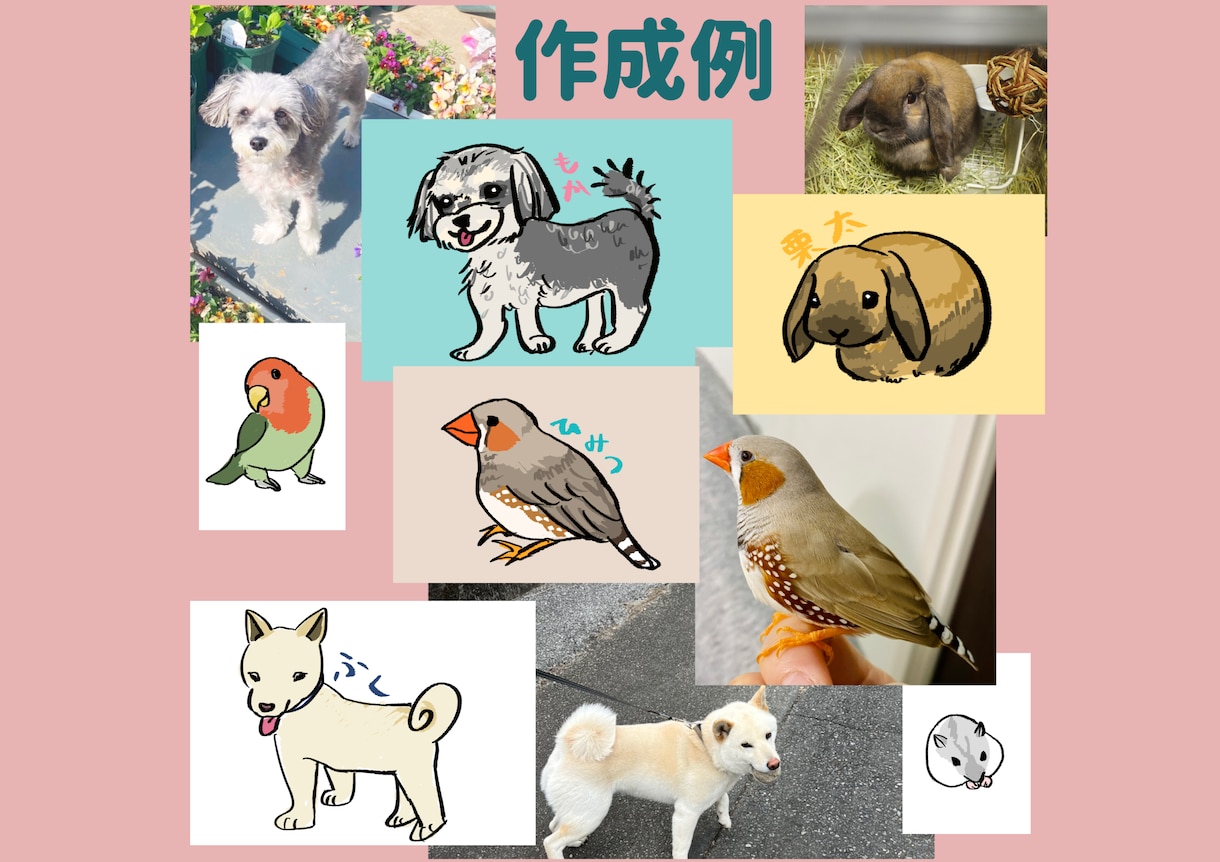 ペットの似顔絵描きます 大切なご家族のペットのイラスト描かせていただきます！ イメージ2