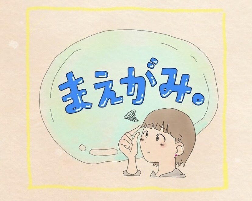 ポップなデザインを描きます カフェのイーゼル担当してます。外国語も可能です。 イメージ4