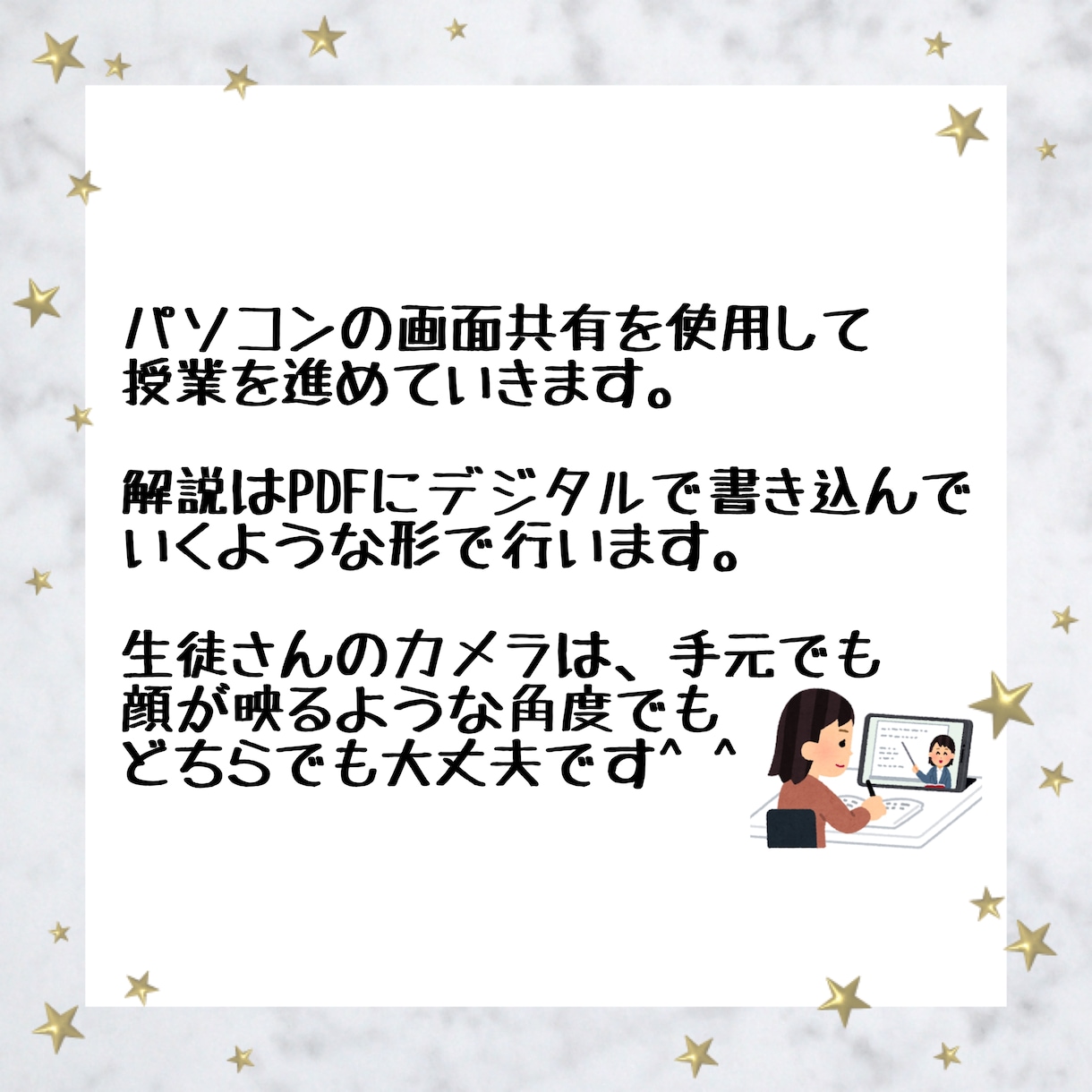 現役薬学生が中学理科を教えます 塾講師歴2年！理科が好きになった子多数！ イメージ4
