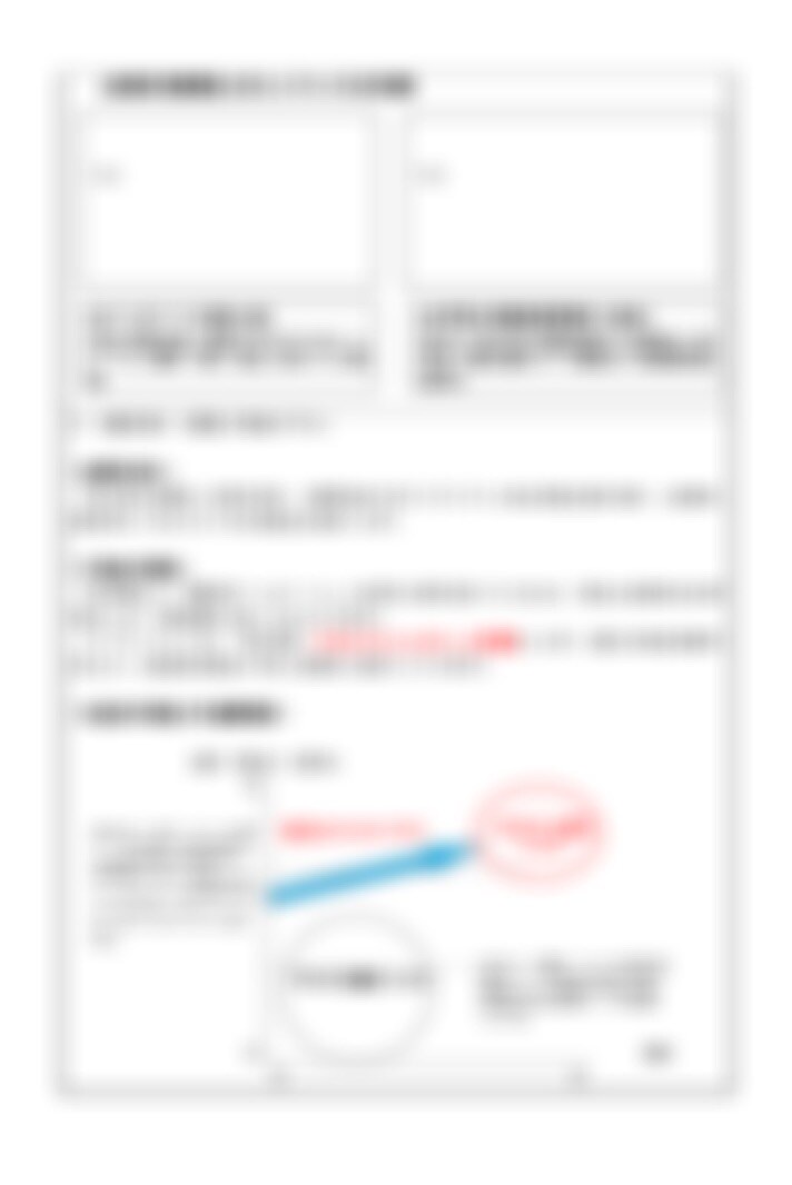 小規模事業者持続化補助金の完璧な採択事例を送ります 中小企業診断士の記入例！持続化補助金の書き方がわからない人へ イメージ2