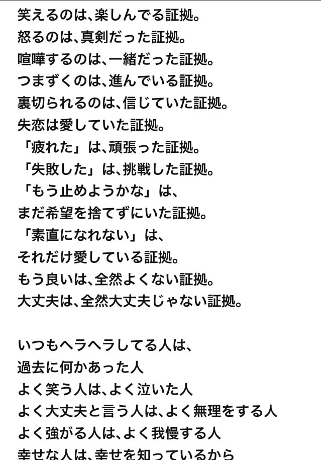 一人じゃない♡どんな事でも聞きます ☆この時間、あなたの時間です☆ イメージ4