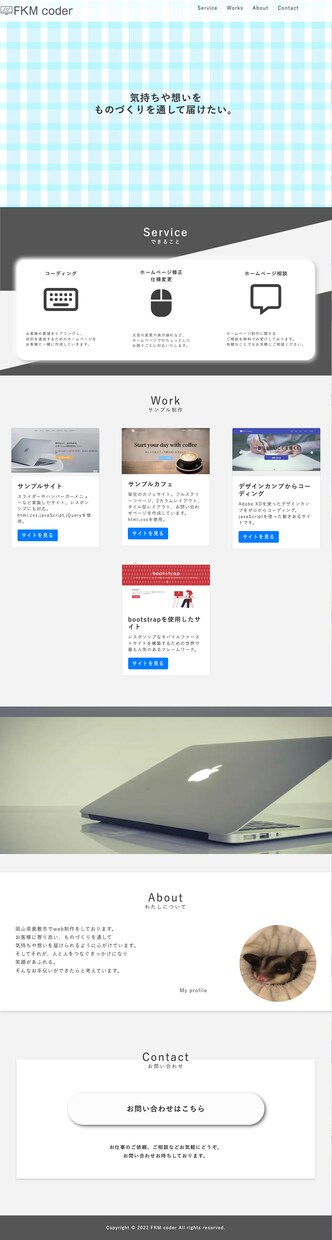 webサイト・LPのコーディング代行いたします 高品質！保守性も高い！デザイン通りに格安でコーディング！ イメージ10