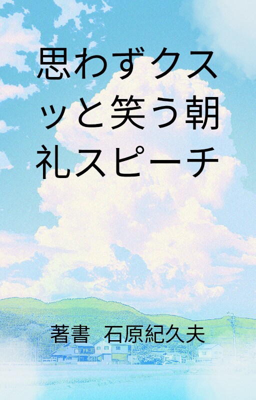 話し方サークルの司会の仕方をレッスンします サークルを作ってリーダーシップの力を磨こう。成長します！ イメージ6