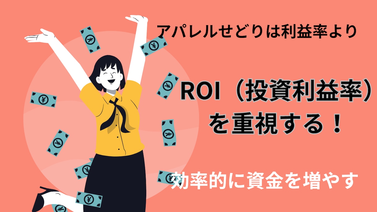 目利きを駆使しセカストで購入した古着を売ります 低資金低リスクでセカストで仕入れてメルカリで売る手法ノウハウ イメージ3