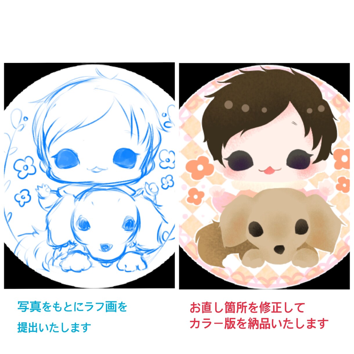 パッと目を引く！ポップでかわいい似顔絵描きます パステル調の主線無しイラストで、可愛くデフォルメいたします。 イメージ2