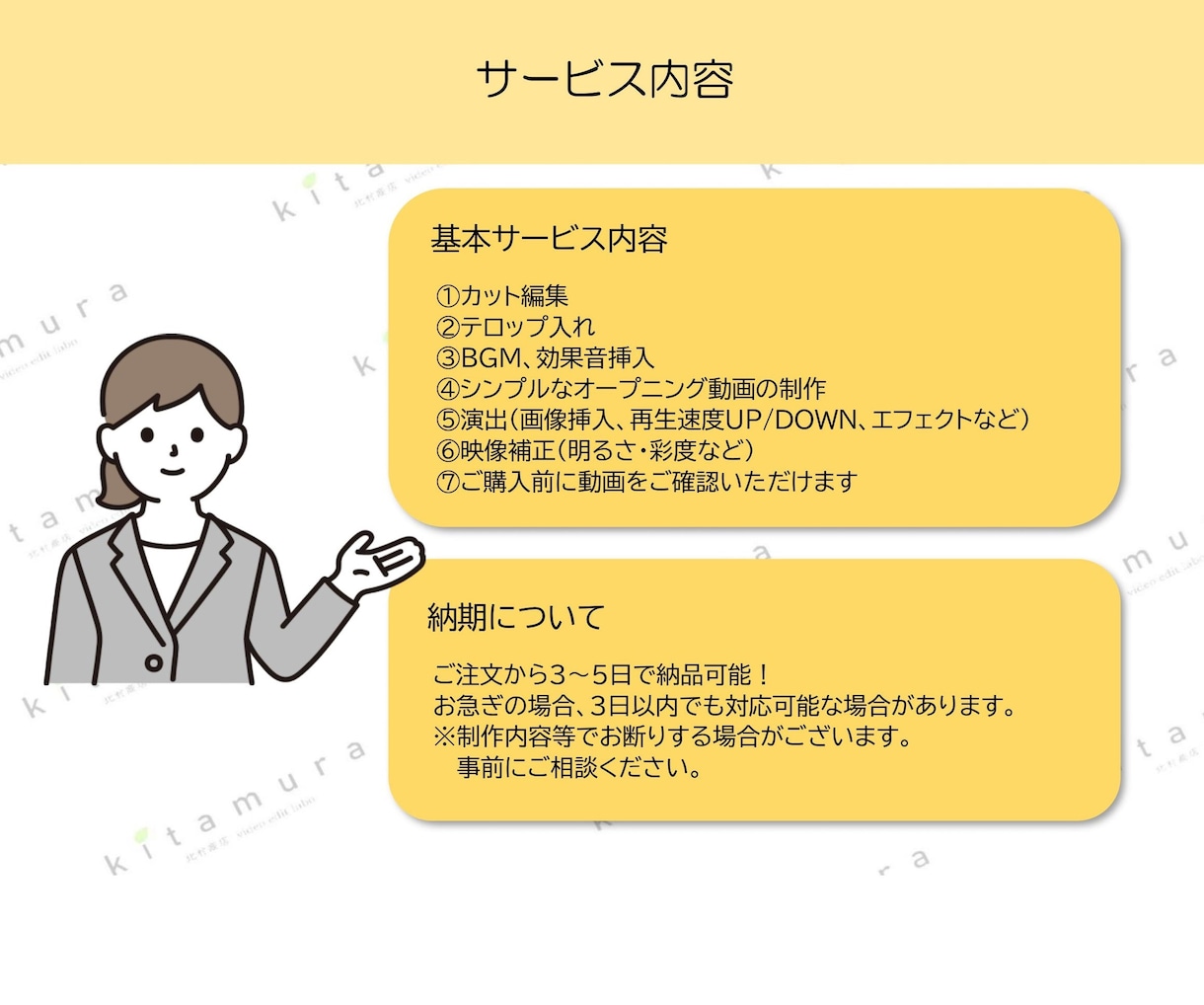 web・SNS広告動画をプロ品質で制作します サイネージ広告など、用途に合わせた最適な編集提案します！ イメージ3