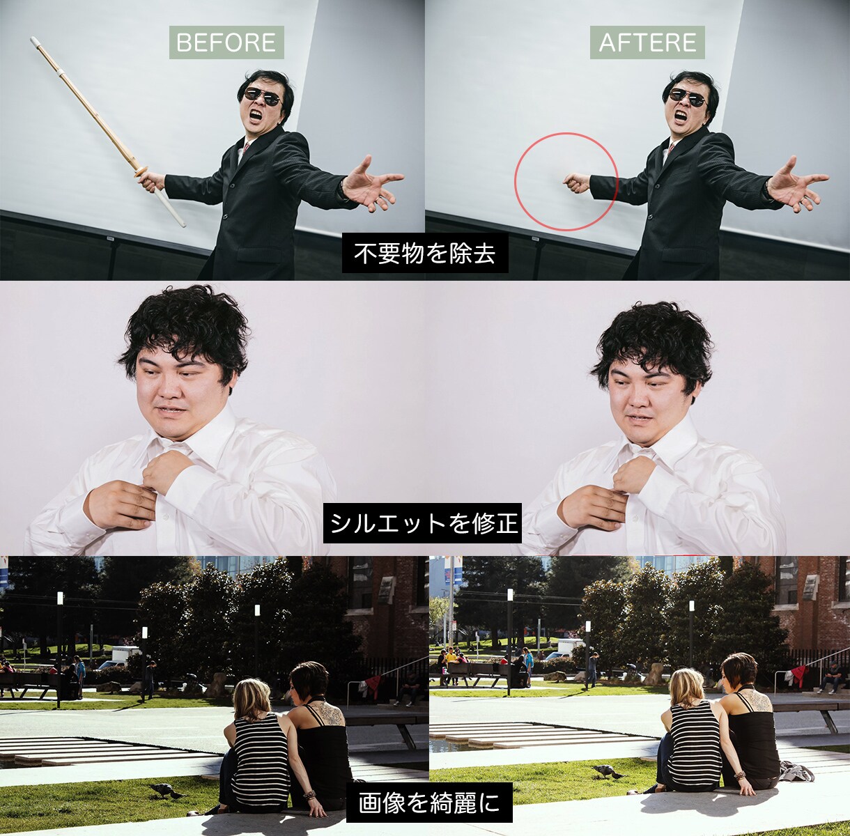 写真の補正や合成をいたします 色補正、切り抜き、不要物除去など イメージ2