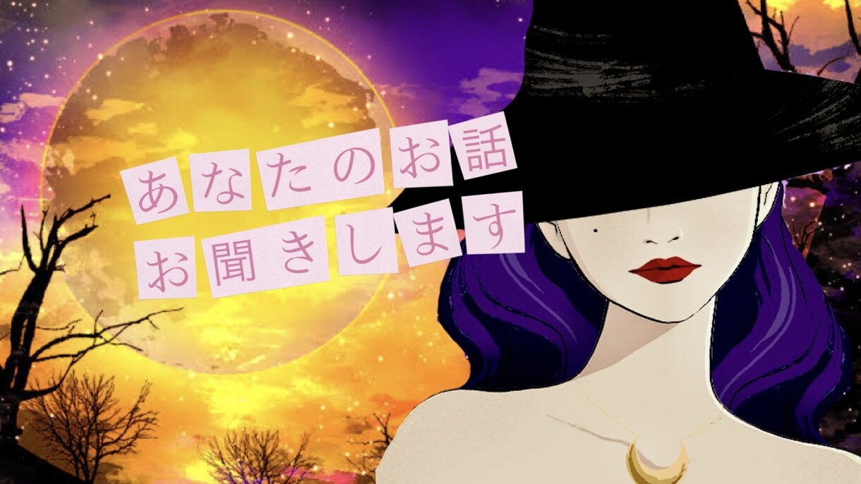 あなたのお話お聞きします お姉さんボイスで対応します！話し相手、愚痴OK イメージ1