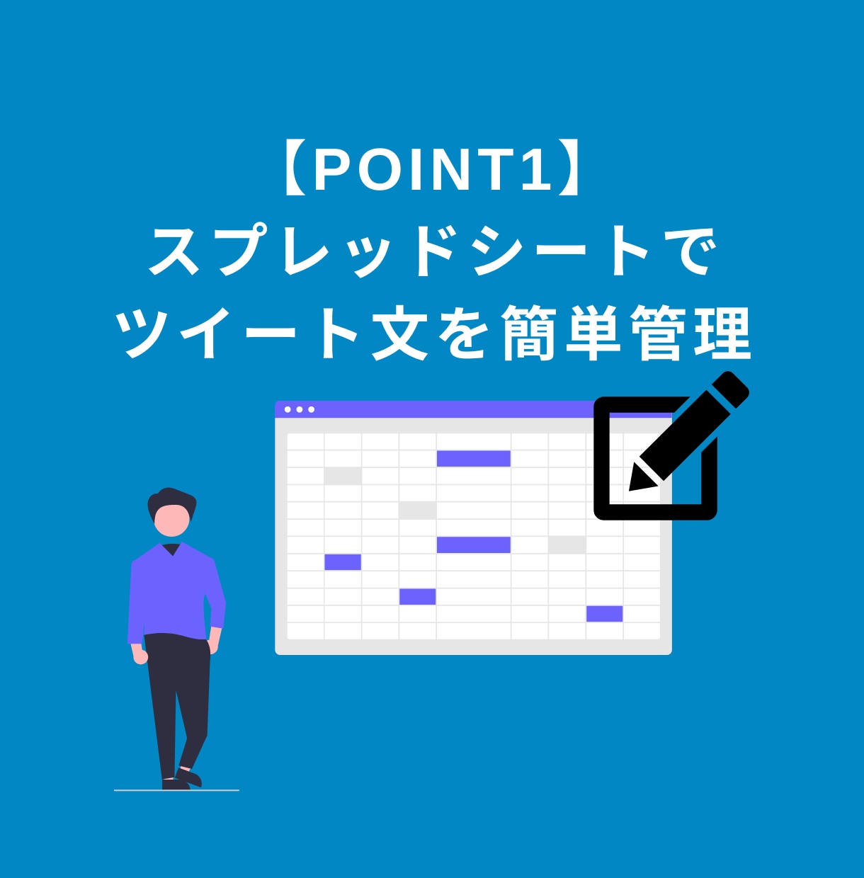 Twitter自動投稿ツールを提供します 【24時間以内即納】スプレッドシートで簡単設定できる仕様です イメージ2