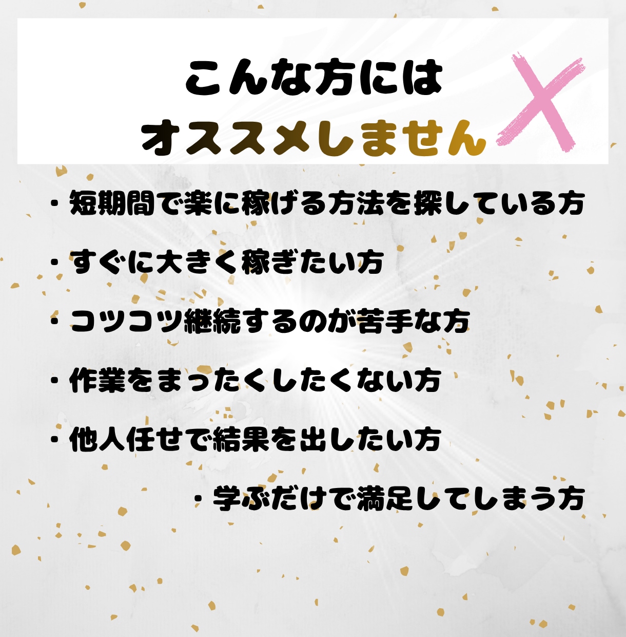 誰でもできるThreads運用術を教えます スキマ時間で初心者でも迷わず進める完全ガイド イメージ8