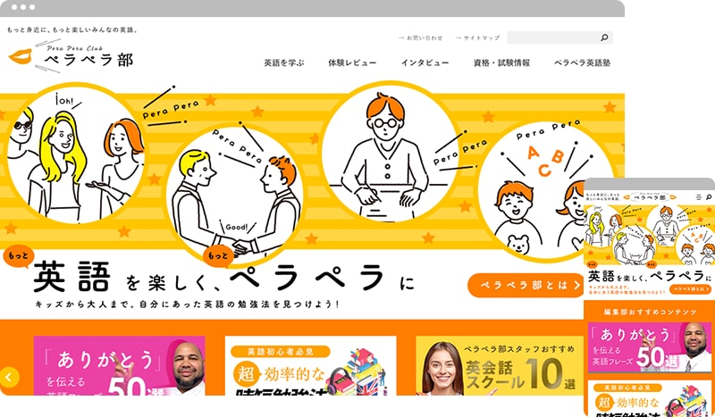 商品・サービスが伝わるLPを制作します web制作歴16年のプロが作ります イメージ10