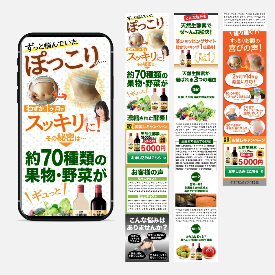 ランディングページを制作します 売れる、反応が上がる事に特化したセールスの為のデザイン イメージ3