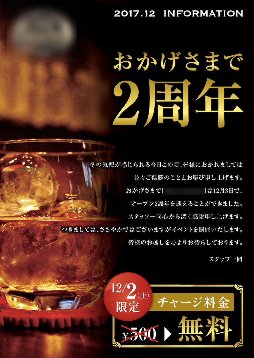 広告会社のプロデザイナーが各種ポスターを制作します A版・B版・変形までサイズ自由対応! 1枚から印刷OK! イメージ5