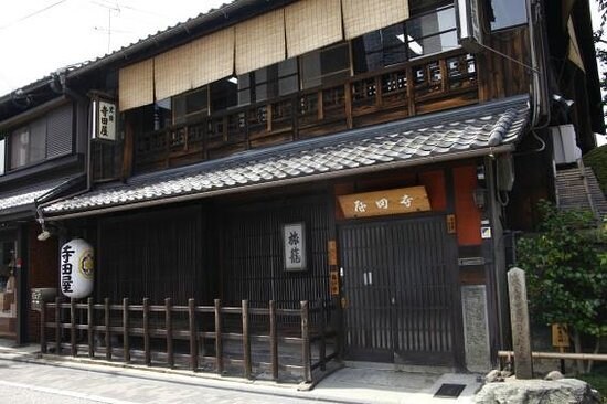 大満足なオンリーワンの京都旅行プランをご提案します 一人旅、恋人と、家族や友人と、様々なシチュエーションに☆ イメージ4
