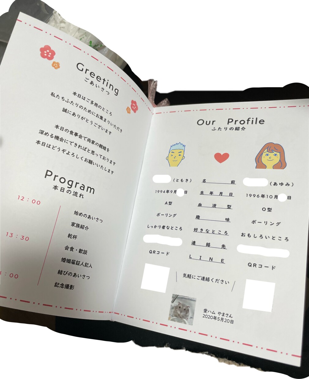 顔合わせのしおりをつくります ご希望に沿ったデザインを提供します イメージ2