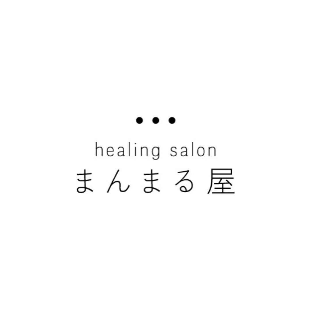 恋愛•結婚•パートナーシップ❤️について占います より一層幸せになる占い師。幸せのツールはたくさんあっていい。 イメージ1
