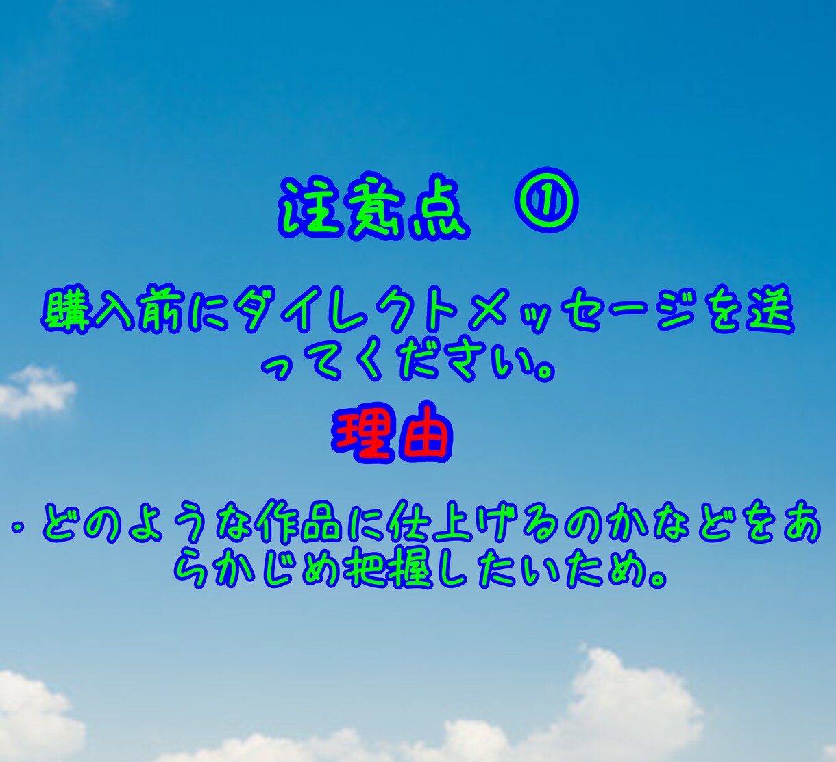 ポスターなどのデザインを作成します ポスターなどのデザインに困っていら方向けです。 イメージ6