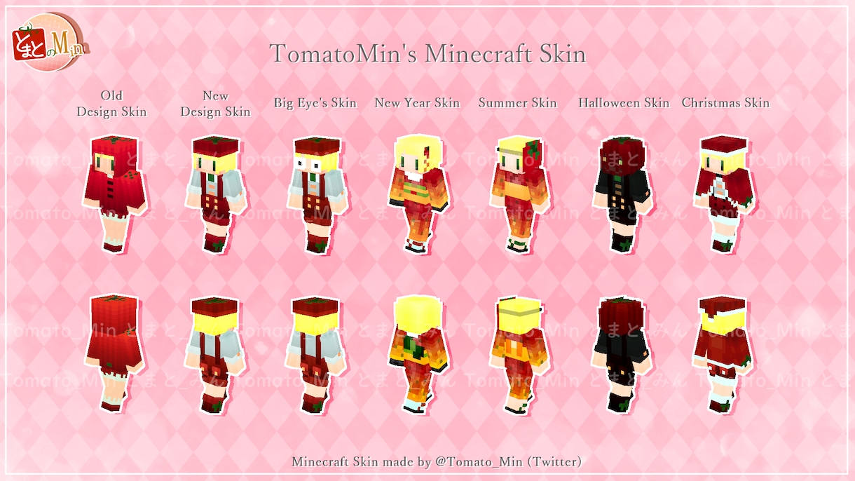 オーダーメイドでマイクラスキンをお作りいたします クオリティﾖｼｯ!難しい条件ﾅｼｯ!シンプルな取引です! イメージ3