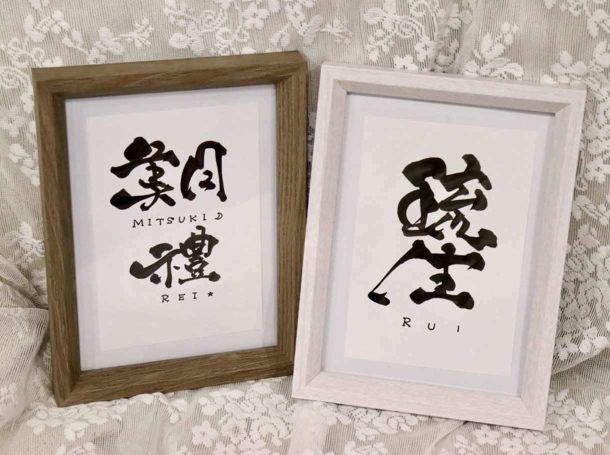 名前詩人が世界にひとつの命名書をデザインします 力強く繊細な筆遣いを気軽にご依頼いただける価格でご提供 イメージ1