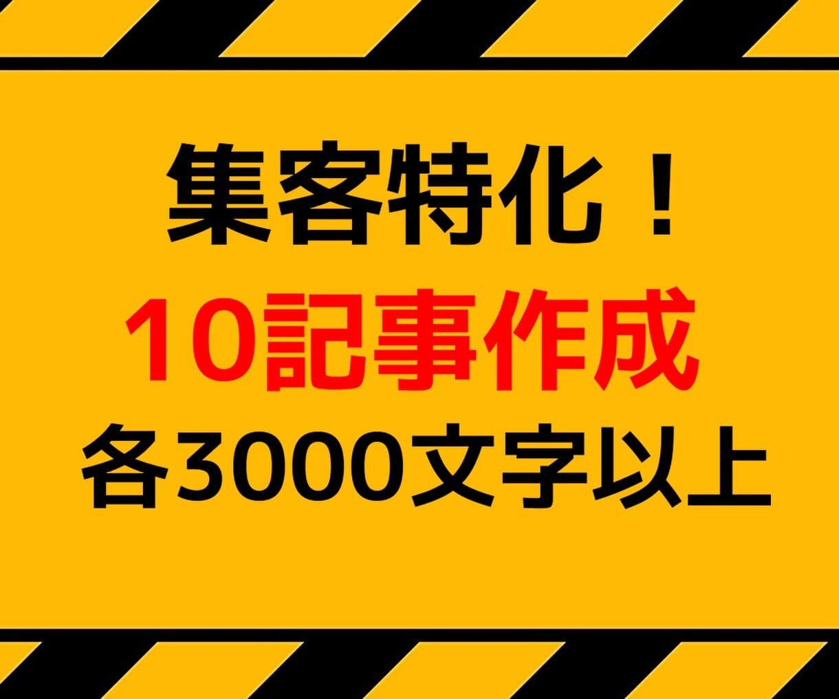 ライター様の【お手伝い！】SEO記事を作成します １０記事作成：各3000文字以上☘️最新ＡＩ＋独自プロンプト イメージ4