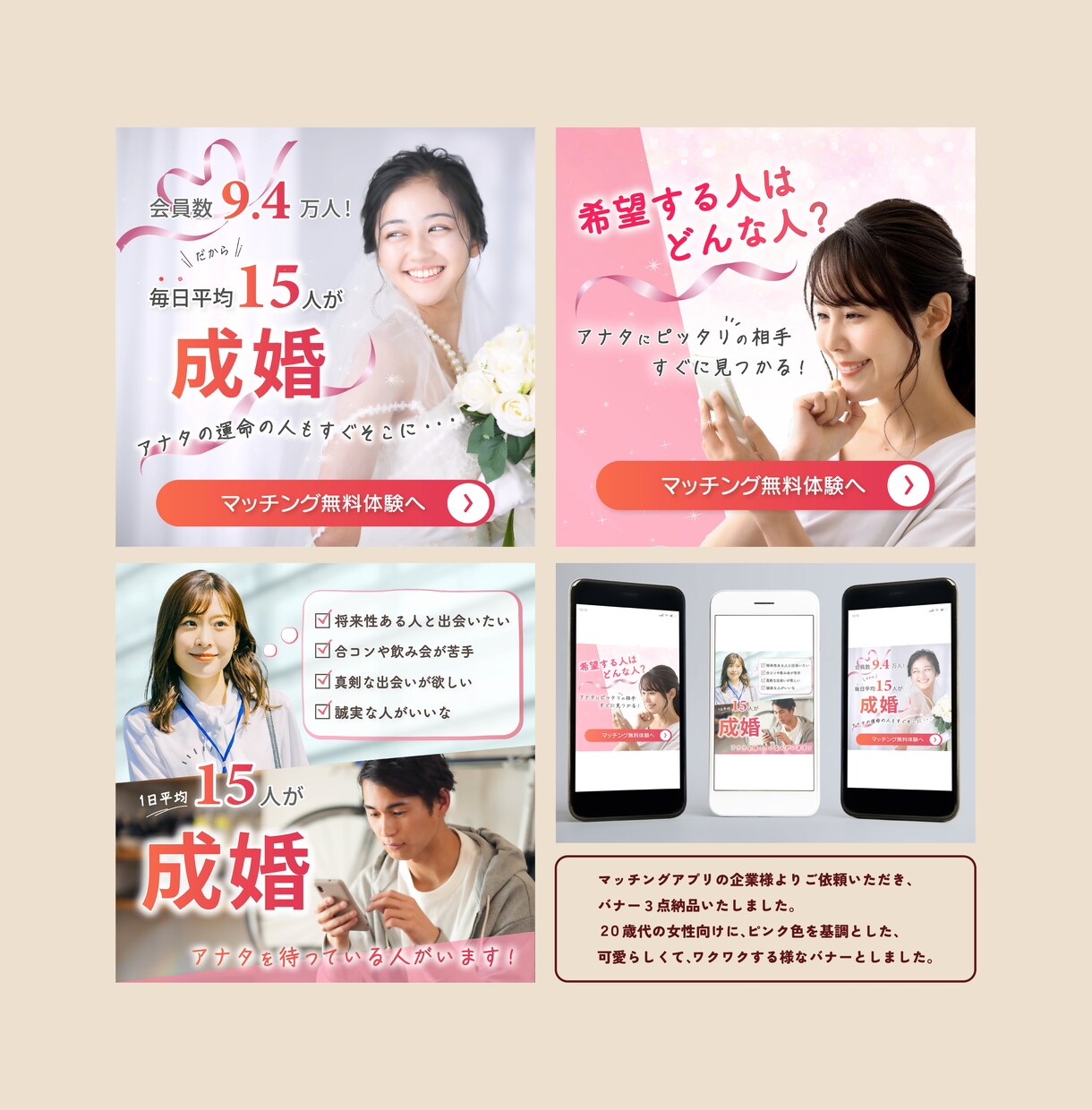 スルーされないWeb画像を提供します あなたのお悩みスッキリ解決します! イメージ3