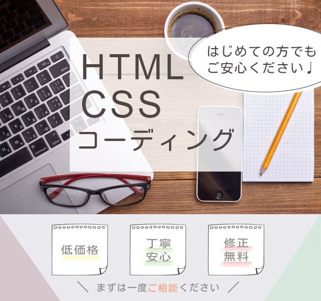 素敵をカタチに！HPを作成します ✳お店やサービスのHPを格安で✳ イメージ1