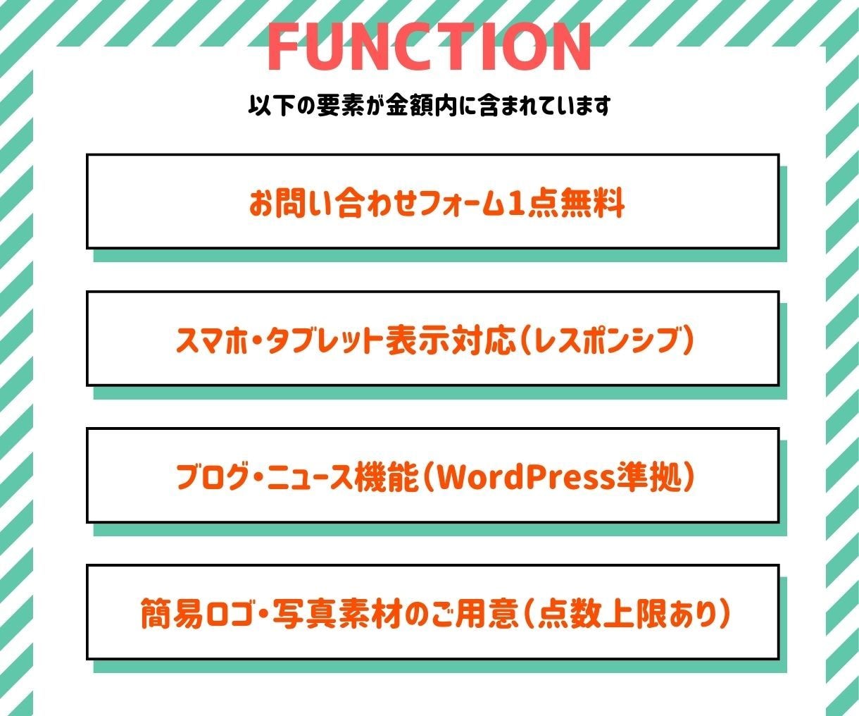 いい感じの【会社HP・お店】ワードプレスで作ります ☆SEO対策も万全！理想のデザインでビジネスを加速します！ イメージ7