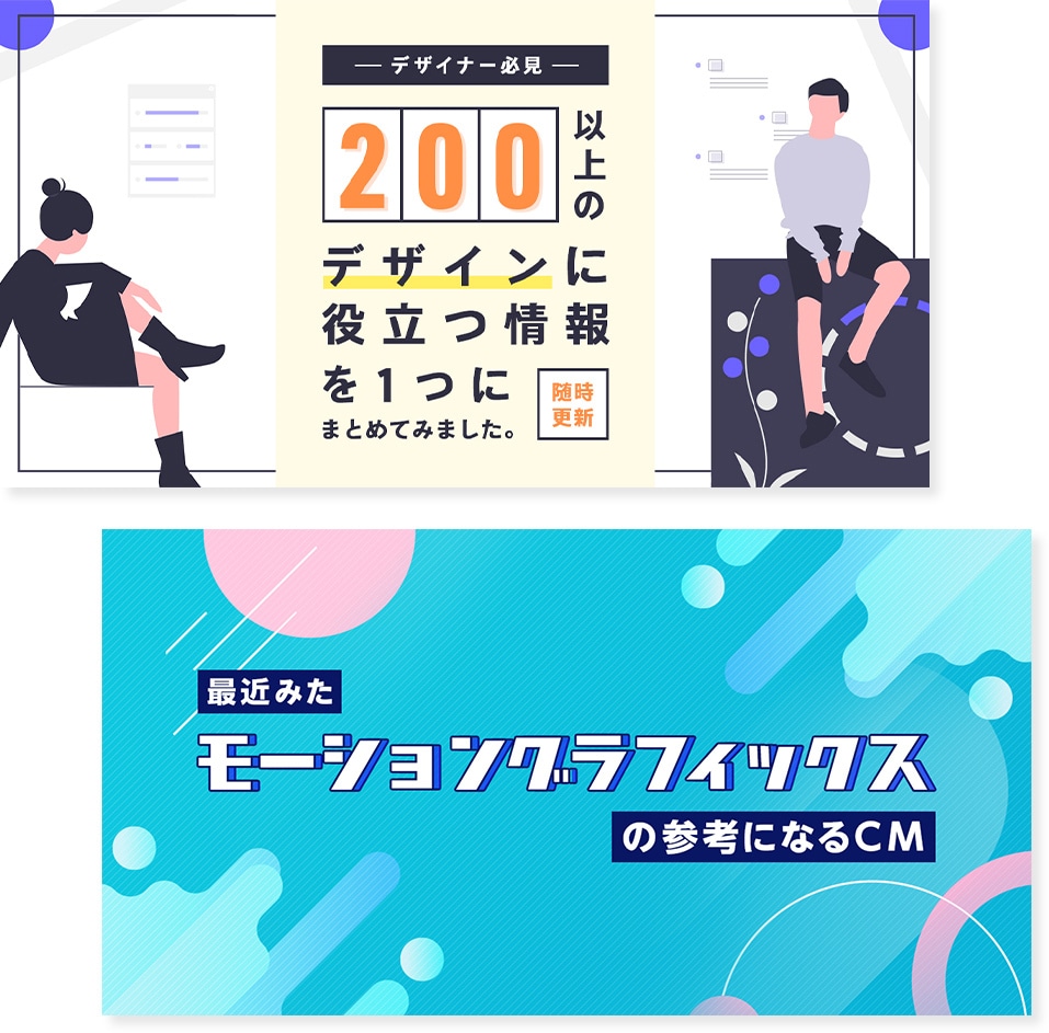 ポップなサムネイル、アイキャッチなど作成いたします ブログ、SNSをされている方におすすめです! イメージ7