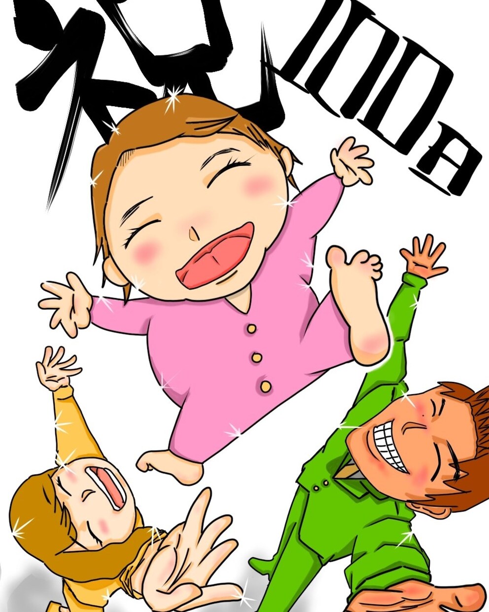 イラストをお描きします データとしイラストを送ります。どんなご要望もお答えします。 イメージ2