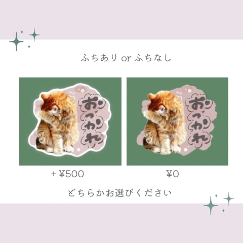 うちの子スタンプ作ります 皆様の大切な「うちの子」をLINEスタンプにしてみませんか？ イメージ6